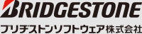 ブリヂストンソフトウェア株式会社