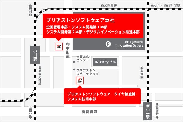 アクセス 本社