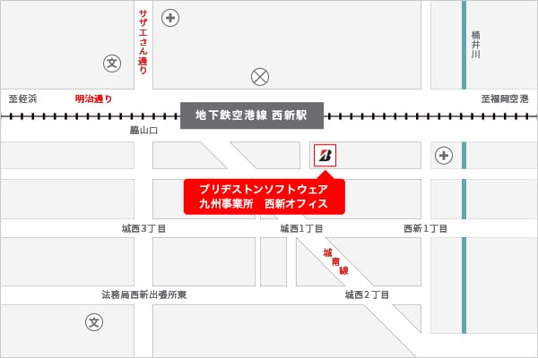 アクセス 九州事業所 西新オフィス
