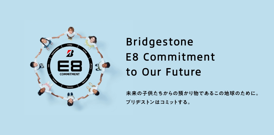 Bridgestone E8 Commitment